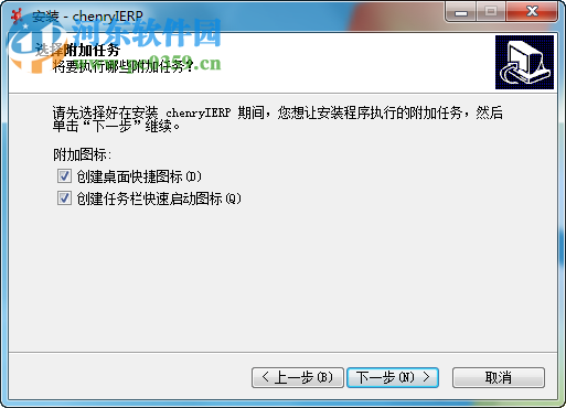 成睿IERP软件 2016 网络版
