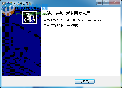 Excel完美工具箱 9.6.0 最新免费版