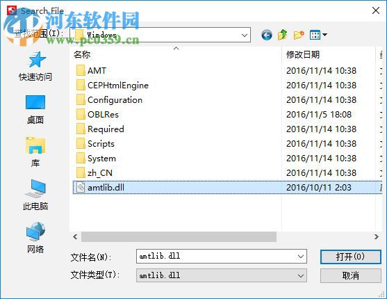 Adobe Illustrator CC 2017下载(附安装教程) 21.0 中文免费版