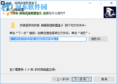 lol熊猫助手(lol熊猫盒子) 3.8 最新免费版