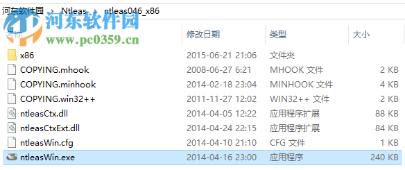 日文游戏乱码转换工具(Ntleas configuration) 2016 官方版