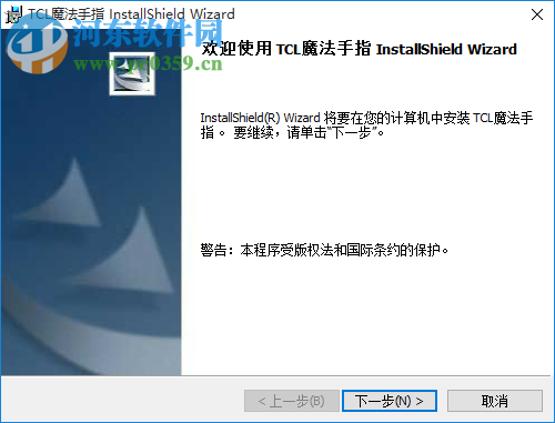 tcl魔法手指下载 2.0 免费版
