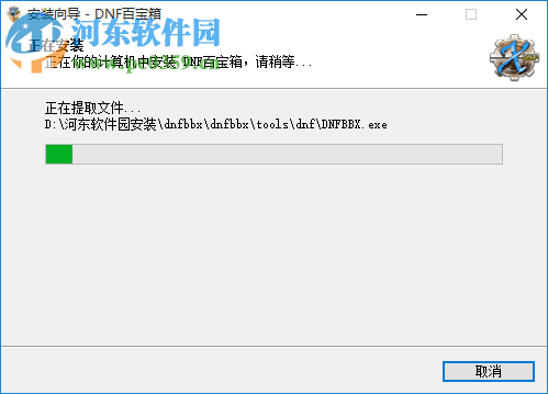 新浪dnf百宝箱 8.6.2 官网最新版