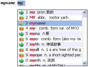Hi英文输入法IME版 2012.05.06012 官方安装版