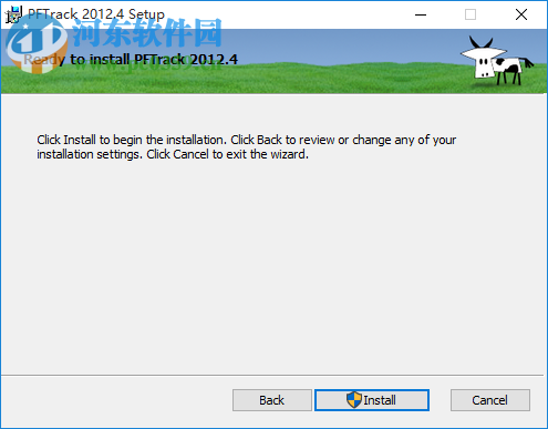 PFTrack2012下载 4.1 官方最新版