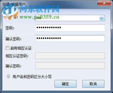 iscsi服务器软件(iStorage Server)下载 4.0.700.900 官方最新版