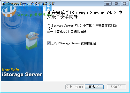 iscsi服务器软件(iStorage Server)下载 4.0.700.900 官方最新版