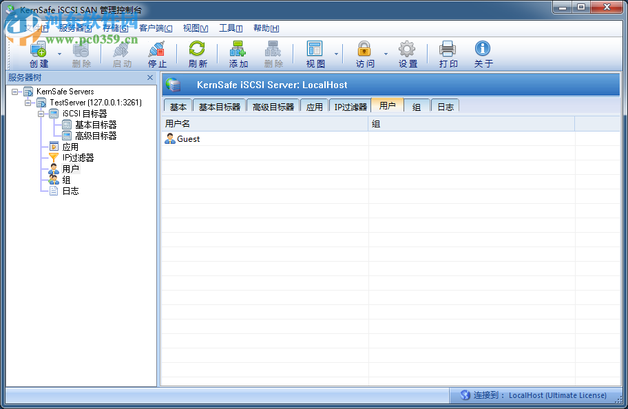 iscsi服务器软件(iStorage Server)下载 4.0.700.900 官方最新版