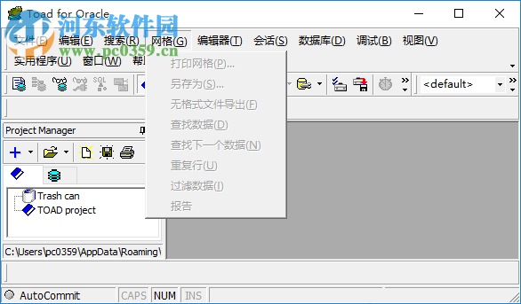 Toad For Oracle(数据库开发) 12.11.0.95 简体中文汉化版