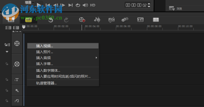 会声会影X10(视频制作软件) 10.0.0.137 免费版