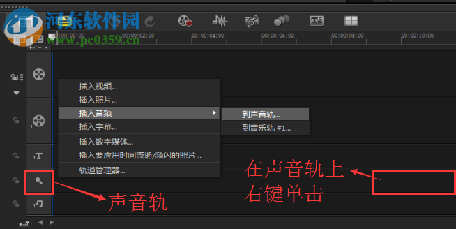 会声会影X10(视频制作软件) 10.0.0.137 免费版
