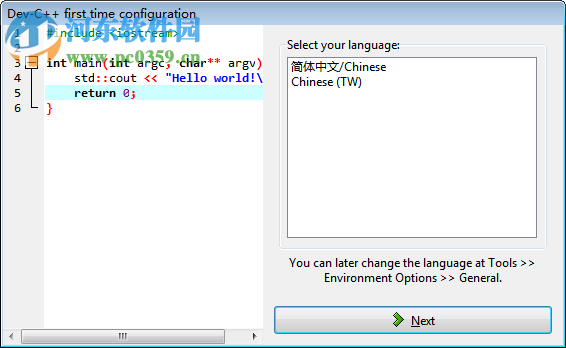 Dev C++下载 (TDM-GCC) 5.11.0 绿色中文版