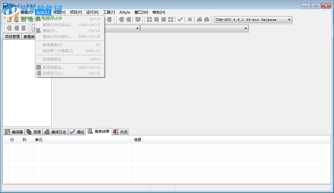 Dev C++下载 (TDM-GCC) 5.11.0 绿色中文版