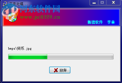 应收账款账龄分析系统下载 1.0 官方版