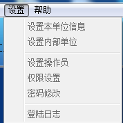 应收账款账龄分析系统下载 1.0 官方版