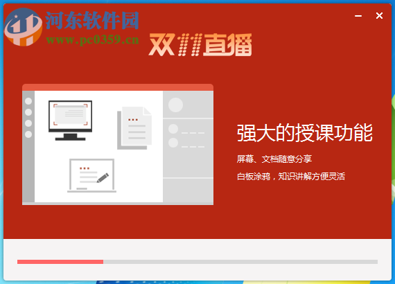 tz课堂客户端下载 2.0.0 官方版