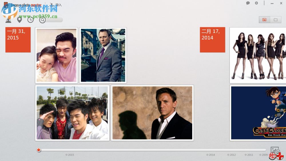lenovo photo master(联想照片大师) 2.5.5720.01 官方版