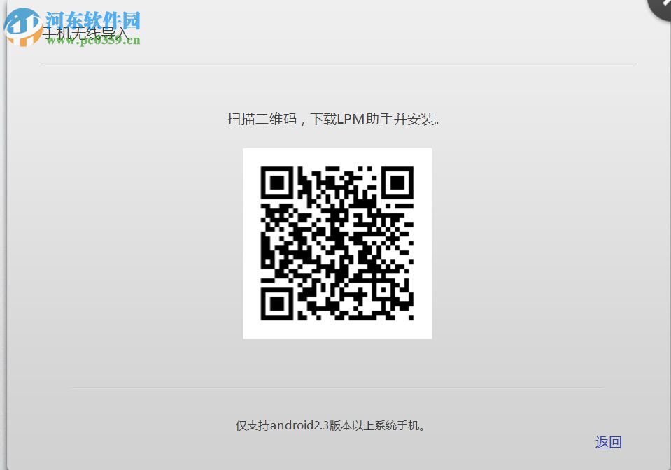 lenovo photo master(联想照片大师) 2.5.5720.01 官方版
