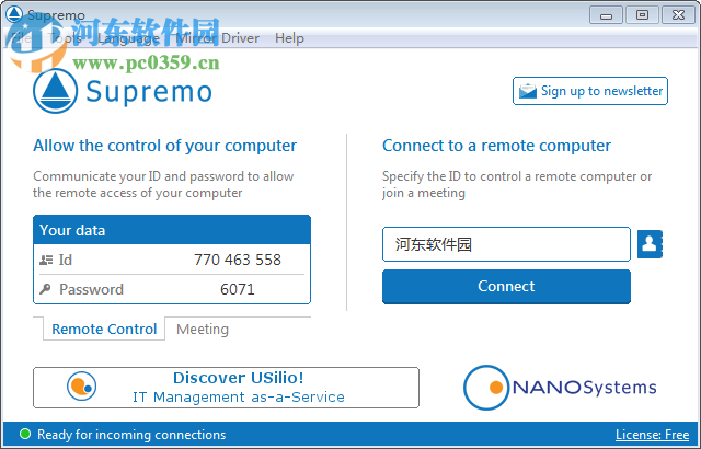 Supremo(桌面控制软件)
