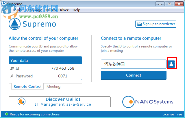 Supremo(桌面控制软件)