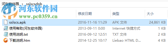 随身炉石传说电脑端运行方法 1.03 手机版