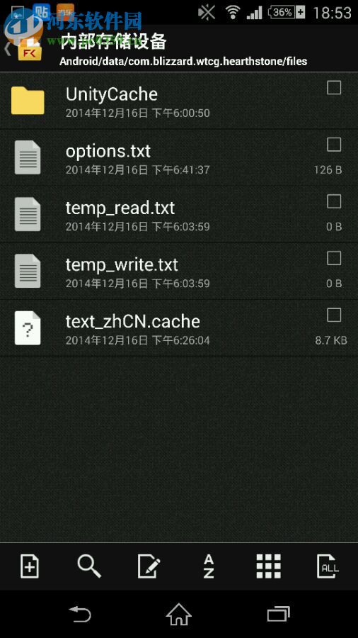 随身炉石传说电脑端运行方法 1.03 手机版