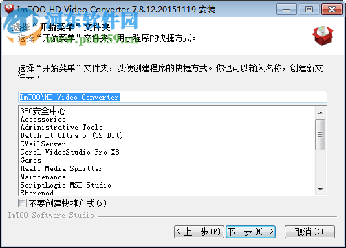 imtoo video converter ultimate(视频转换软件)