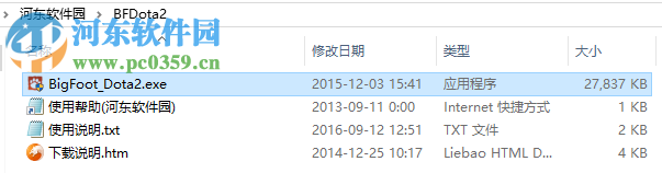 dota2大脚插件下载 1.0.1.6 官方最新版