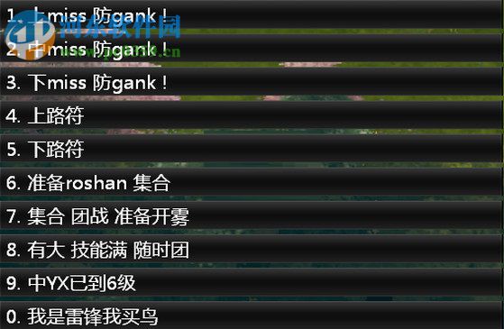 dota2大脚插件下载 1.0.1.6 官方最新版