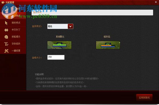 dota2大脚插件下载 1.0.1.6 官方最新版