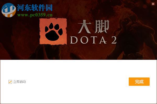 dota2大脚插件下载 1.0.1.6 官方最新版