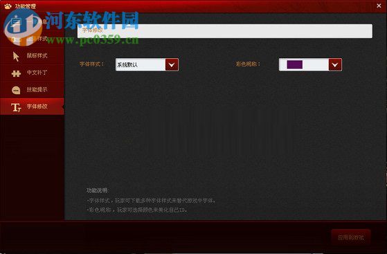 dota2大脚插件下载 1.0.1.6 官方最新版