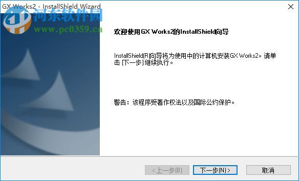 GX Works2 含序列号