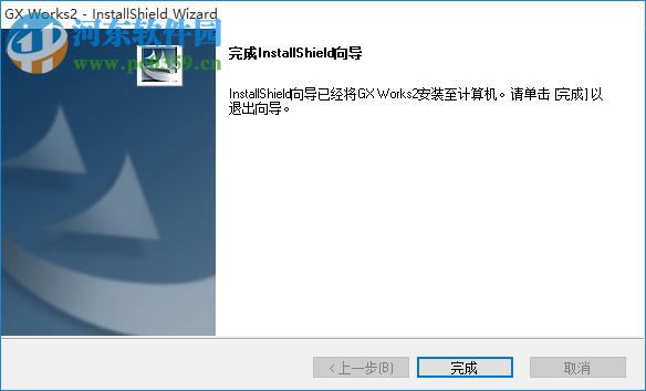 GX Works2 含序列号