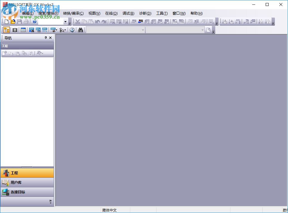 GX Works2 含序列号