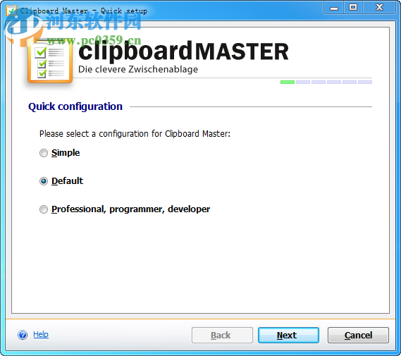 复制粘贴工具(Clipboard Master)