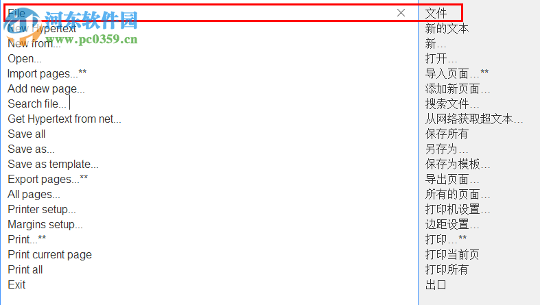 网页制作软件(Easy Web Editor) 2016.40.1 官方版