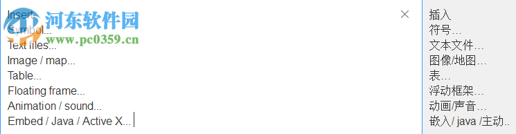 网页制作软件(Easy Web Editor) 2016.40.1 官方版