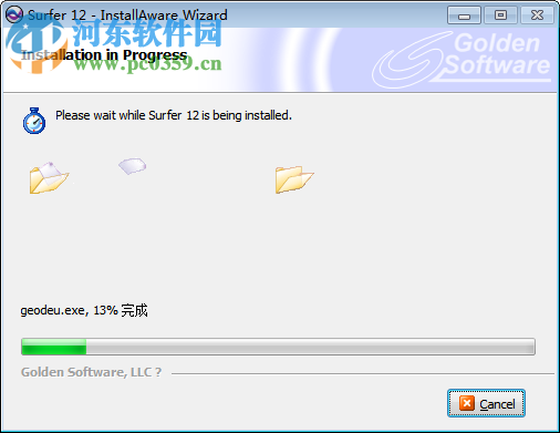 surfer12 (三维立体图制作软件)下载 12.2.705 汉化免费版