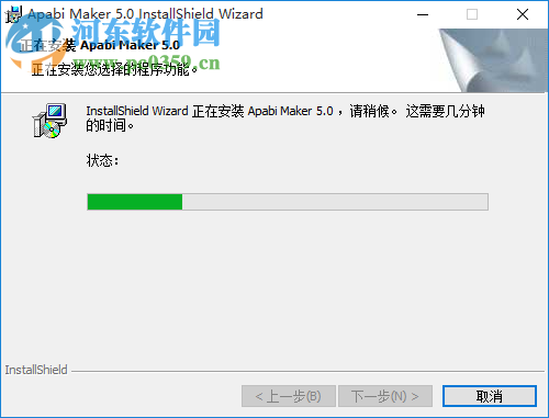Apabi Maker下载 5.0.1 官方版