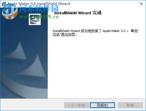 Apabi Maker下载 5.0.1 官方版