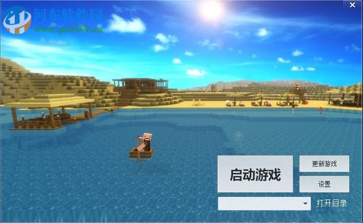 我的世界官方启动器下载 1.7.25 最新离线版