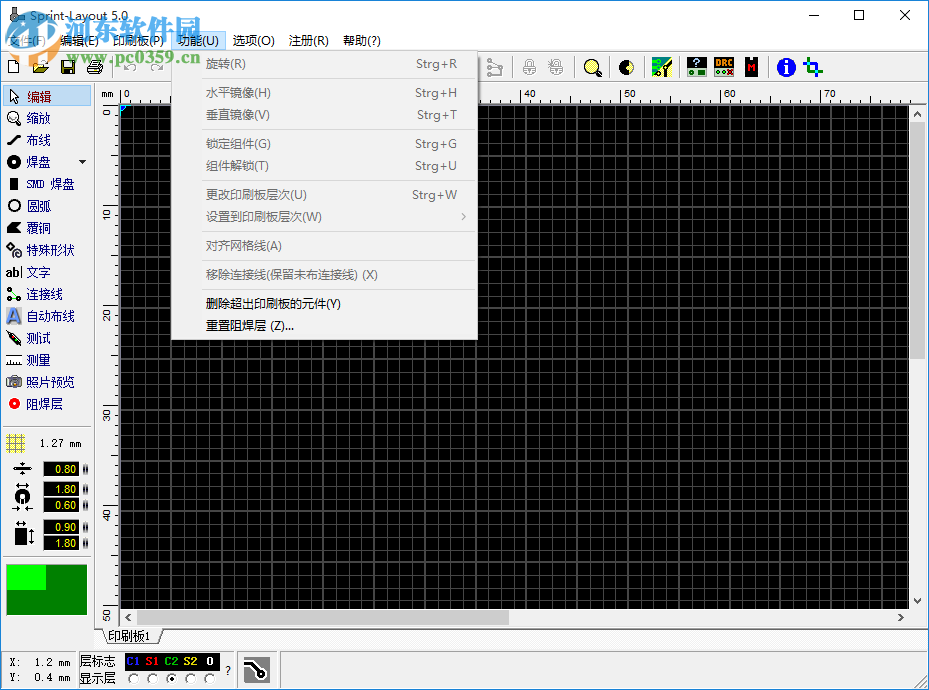 电路板设计软件(PCB Layout) 5.0 中文绿色版