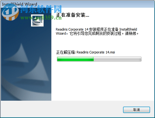 Readiris Corporate(OCR软件)下载 附安装教程 14 中文免费版