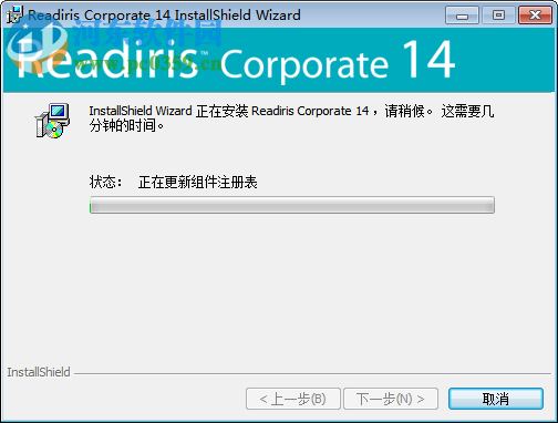 Readiris Corporate(OCR软件)下载 附安装教程 14 中文免费版