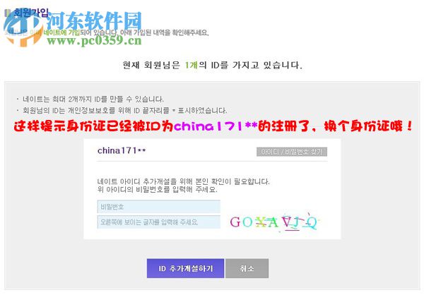 NateOn(韩国聊天工具) 4.1 最新韩语版