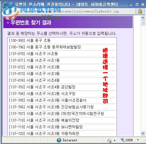 NateOn(韩国聊天工具) 4.1 最新韩语版