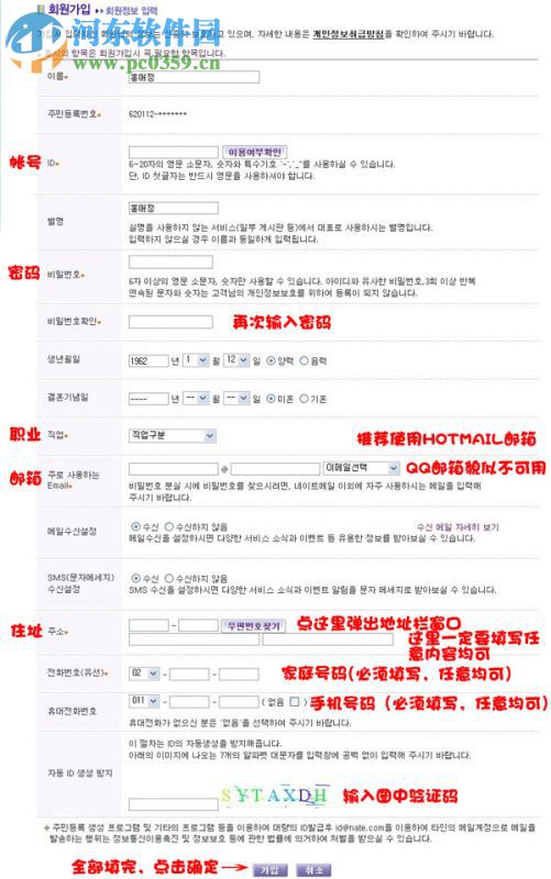 NateOn(韩国聊天工具) 4.1 最新韩语版
