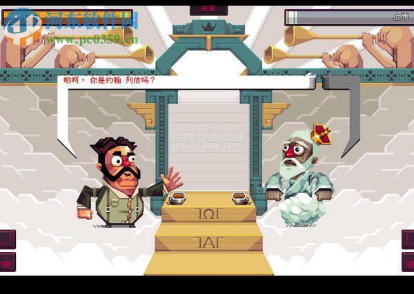 oh sir汉化下载 1.2 官方最新版