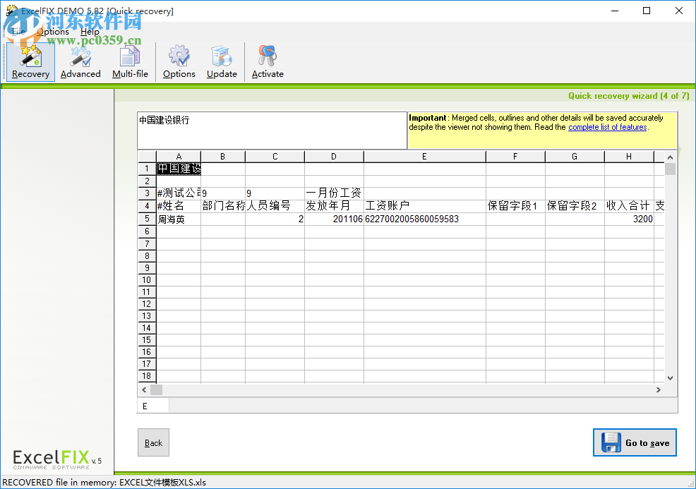 Cimaware OfficeFIX下载